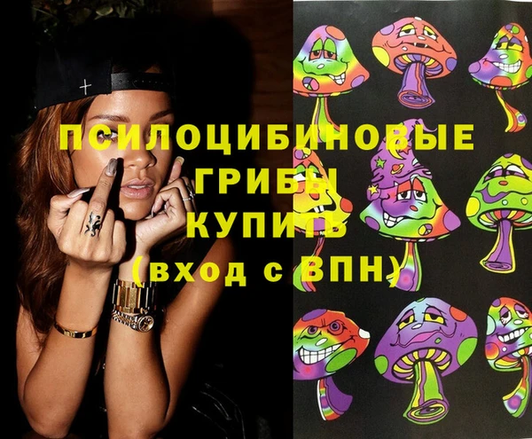 MESCALINE Вязьма