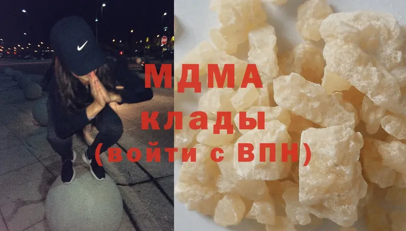 MDMA VHQ  Уварово 